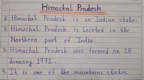 himachal pradesh essay